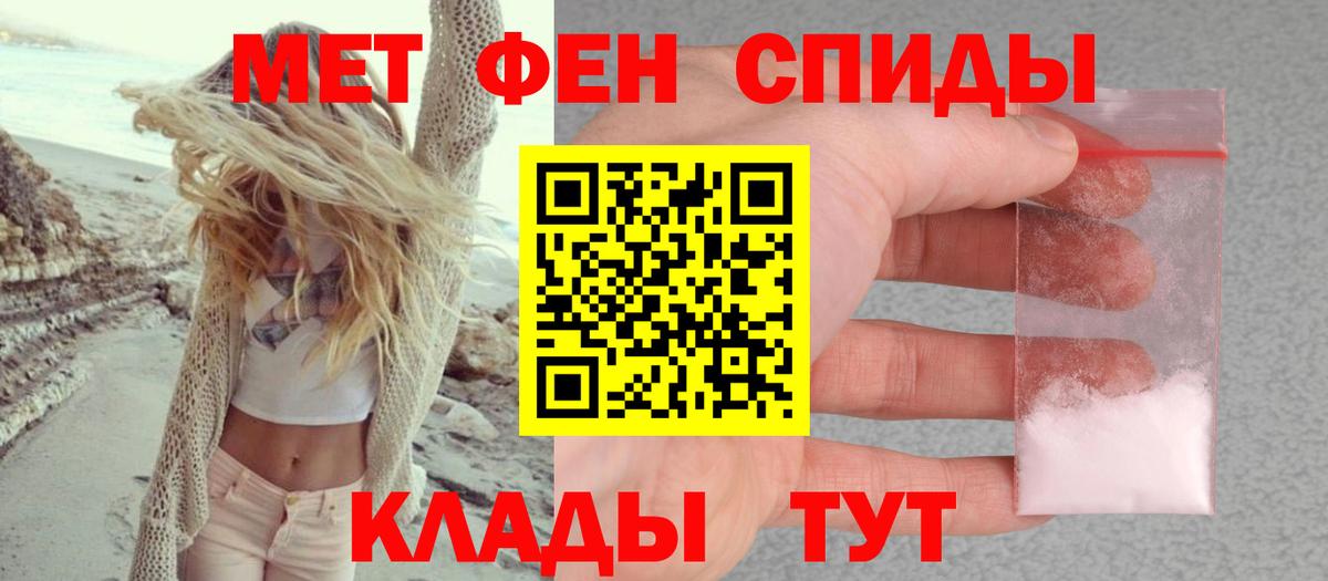 дарк нет как зайти  Amphetamine  АМФ  Вход с VPN  Воронеж  Амфетамин Premium 