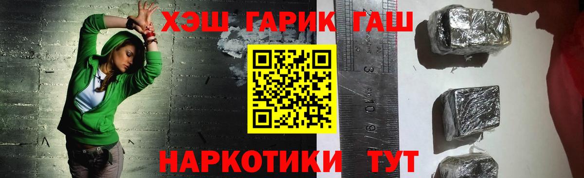 закладки  Гашиш Изолятор  Воронеж  Вход с VPN  ГАШ индика сатива 