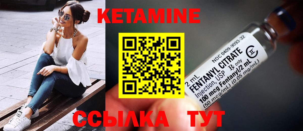 KRAKEN tor  Вход с VPN  Воронеж  Кетамин VHQ 