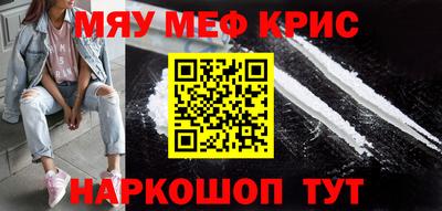 меф VHQ Апрелевка
