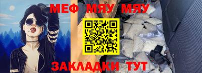 меф VHQ Апрелевка