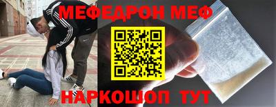круглые Апшеронск