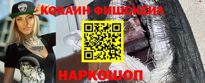 меф VHQ Апрелевка
