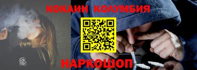 apvp Аргун