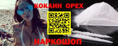 круглые Апшеронск