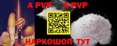 меф VHQ Апрелевка