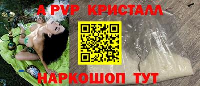 круглые Апшеронск