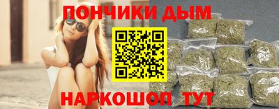 меф VHQ Апрелевка
