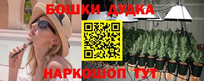 круглые Апшеронск