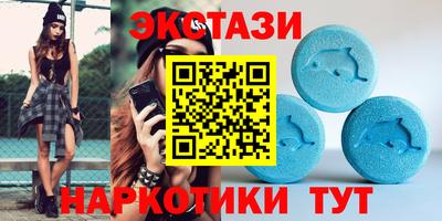 круглые Апшеронск