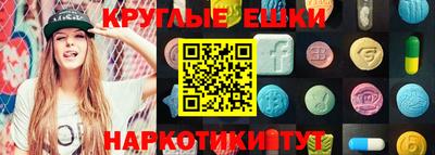 меф VHQ Апрелевка