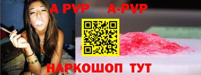 круглые Апшеронск