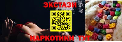 круглые Апшеронск