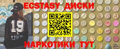 круглые Апшеронск