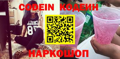 круглые Апшеронск