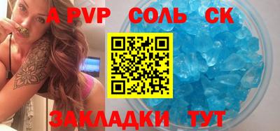 меф VHQ Апрелевка