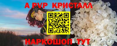 меф VHQ Апрелевка