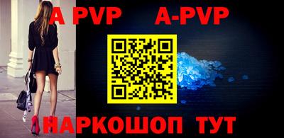 круглые Апшеронск