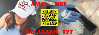 круглые Апшеронск
