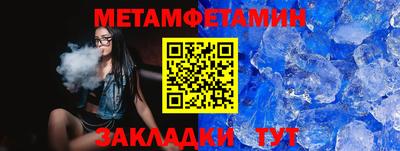 меф VHQ Апрелевка