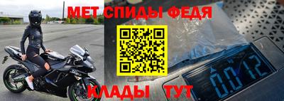 apvp Аргун