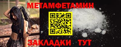 apvp Аргун
