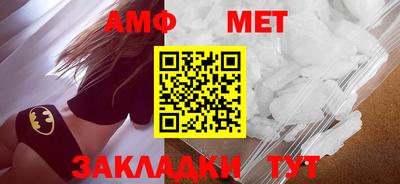 круглые Апшеронск