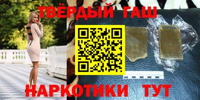 меф VHQ Апрелевка