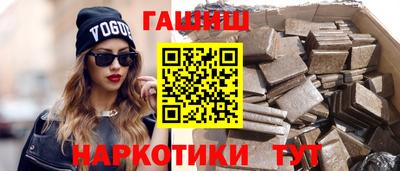 меф VHQ Апрелевка