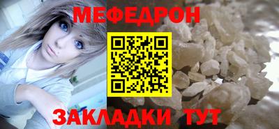 круглые Апшеронск