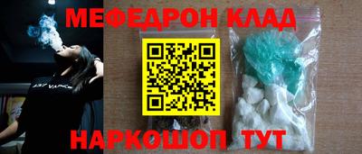 меф VHQ Апрелевка