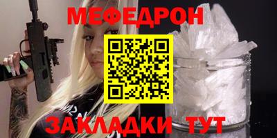 apvp Аргун
