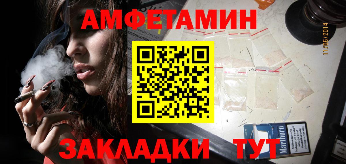 Первитин Декстрометамфетамин 99.9% Воронеж