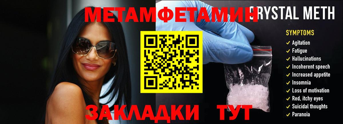 Первитин винт  Вход с VPN  Первитин  Воронеж 