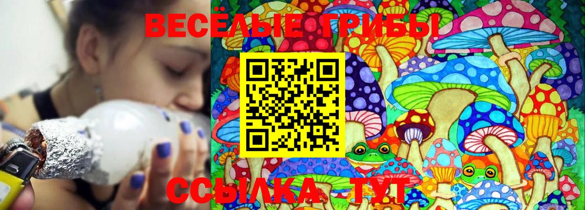 КОКАИН  ЭКСТАЗИ  Вход с VPN  Гашиш  Воронеж  МЕФ кристаллы  Конопля  Каннабис 