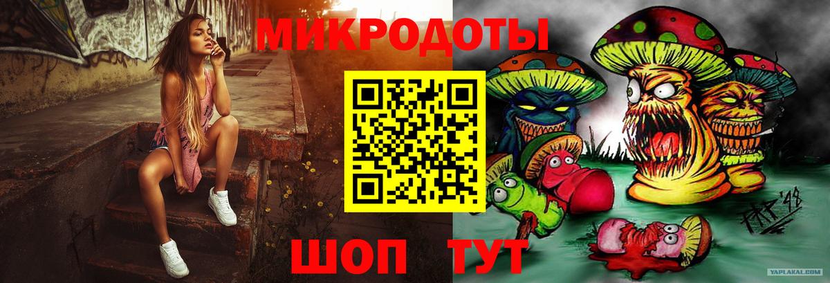 Галлюциногенные грибы мицелий  Вход с VPN  Псилоцибиновые грибы мухоморы  купить наркотик  Воронеж 