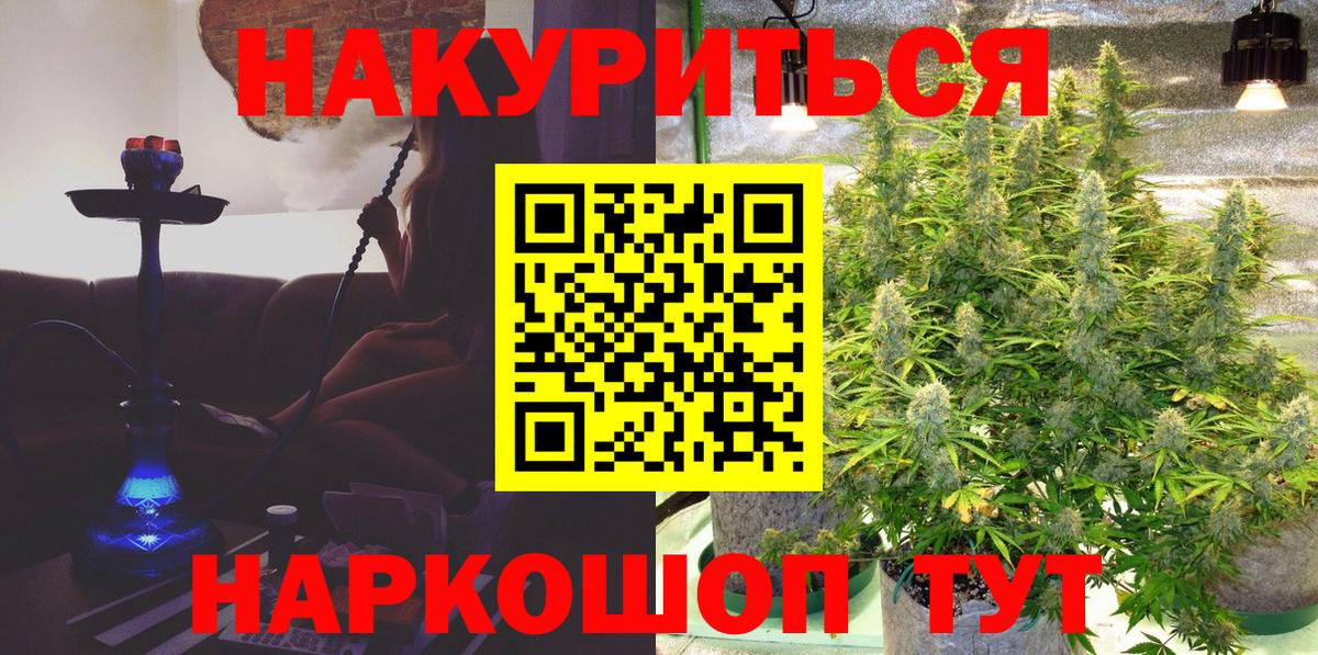 Бошки марихуана Bruce Banner  Каннабис LSD WEED  Вход с VPN  Воронеж  Каннабис LSD WEED 